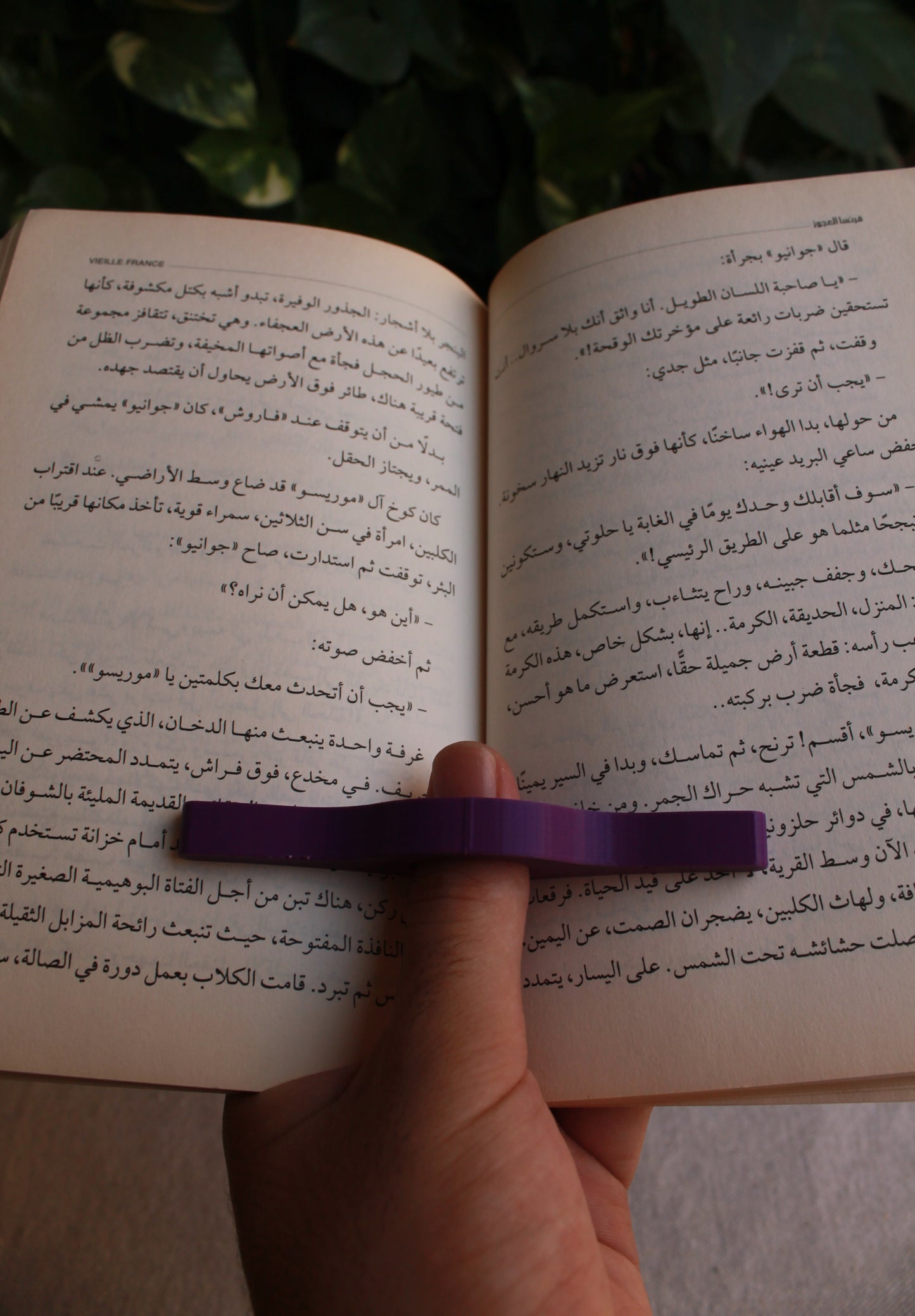 book holder